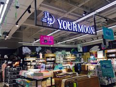 -永辉超市(鲁谷店)