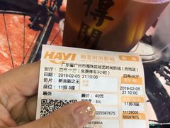 菜单-得闲饮胜公司(智谷店)