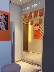 -苑苑vbeauty科技美容SPA