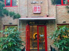 门面-捷信牛奶甜品世家(五道口店)