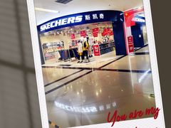 -同至人购物中心(朝阳街店)