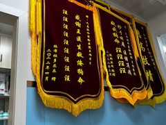 -义乌市派和宠物医院(贝村诊所)