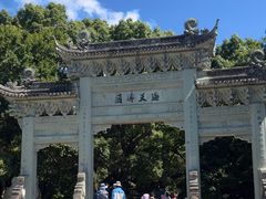 -普陀山风景名胜区-法雨禅寺