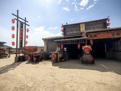 -镇北堡西部影城