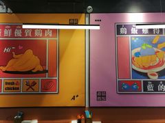 -Asianplus海蓝鸡饭