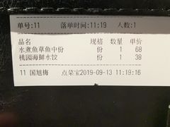 -水煮三国·川鲁江湖菜(香山店)