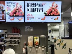 -永和大王(春日上新·阜成门店)