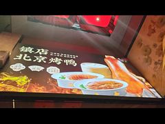 -大碗居·烤鸭·鱼头泡饼(天坛东门店)