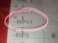 -喜爱轩酒楼·宴会厅