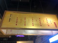 -局气 烤鸭·北京菜(光华路店)