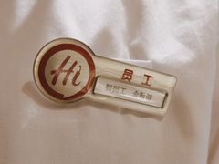 -海底捞火锅(吾悦广场店)