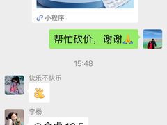 -大明眼镜(万寿路店)