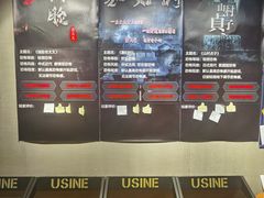 -夜幕浸入式超级密室(望京店)