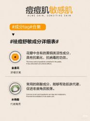 点击看大图 -玛莲朵·海菲秀冰珀科