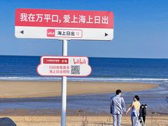 -巧克力渔家.小船海鲜家常菜(万平口店)