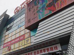 -万达广场(北京槐房店)
