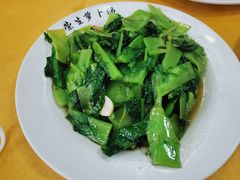 -荣生萝卜汤饭店