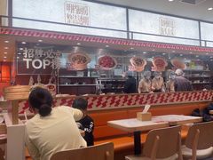 -乡村基·川味现炒大王(熙悦天街店)