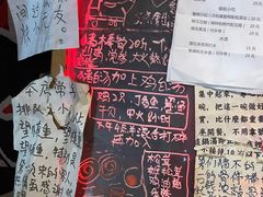 -老龙亭拉面店