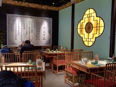 -锦府盐帮·侯宅(五棵松万达店)