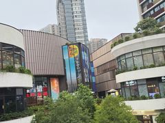 -瑞虹新天地月亮湾
