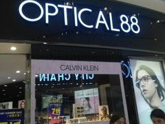 -眼镜88(五月花商业广场店)