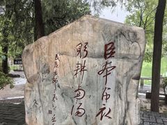 -南阳卧龙岗武侯祠