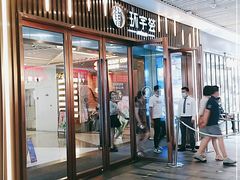 -中海环宇荟