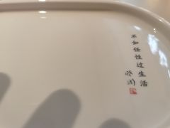 -蔡澜点心·粤菜(西单大悦城店)