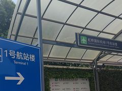 -华港雅阁酒店中餐厅·申汇轩