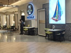 门面-闻见中国海南菜(K11店)
