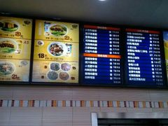 -小豆面馆(民大店店)