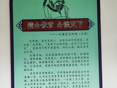 -柳侯公园