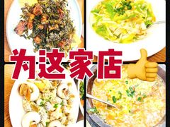 -渔满仓海鲜渔家(象山二店)