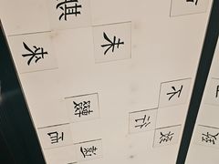 -小厨娘金榜题名(夫子庙秦淮河店)
