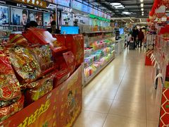 -乐百惠生活超市(米易店)