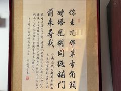 -正阳书局(西四南大街店)