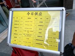 -鲍师傅糕点(海岸城店)
