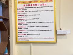 -强手盲人推拿·颈肩腰背调理(南新路店)