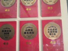 -顺溜·手工刀削面·黑金店(铜锣湾店)