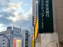 -涩谷区