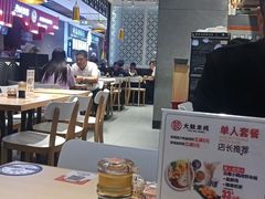 大堂-大鼓米线(杭州国大城市广场店)
