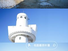 -ChanDu躔度咖啡(灯塔店)