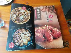 -小辣娇·老成都传统川菜(鹭港店)