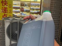 -益源庆