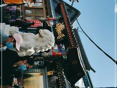 -同和居(什刹海店)