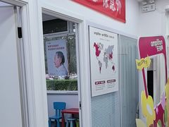 -安湃声助听器(同仁医院店)