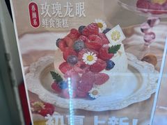 -花花卷卷·鲜食蛋糕(静安久光百货店)
