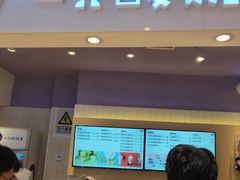 门面-一只酸奶牛(时代天街A馆店)
