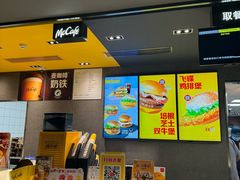 -麦当劳(苏州火车站南广场店)